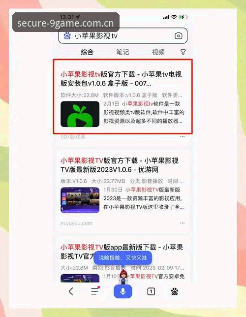 九游APK安装教程最新版 7个关键步骤:九游APK安装教程最新版,安全下载9Game平台游戏