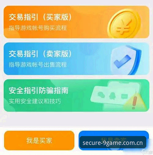 九游下载安装流程怎么下载 九游下载安装流程实用指南:快速获取官方安全版本