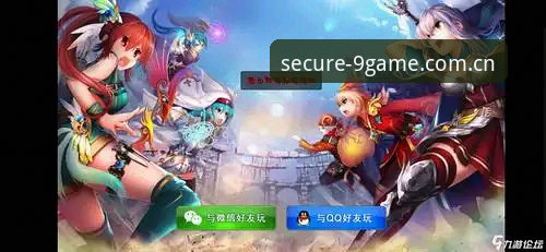 九游配置教程 九游配置教程到底怎么操作?一文带你解锁9Game高效玩法