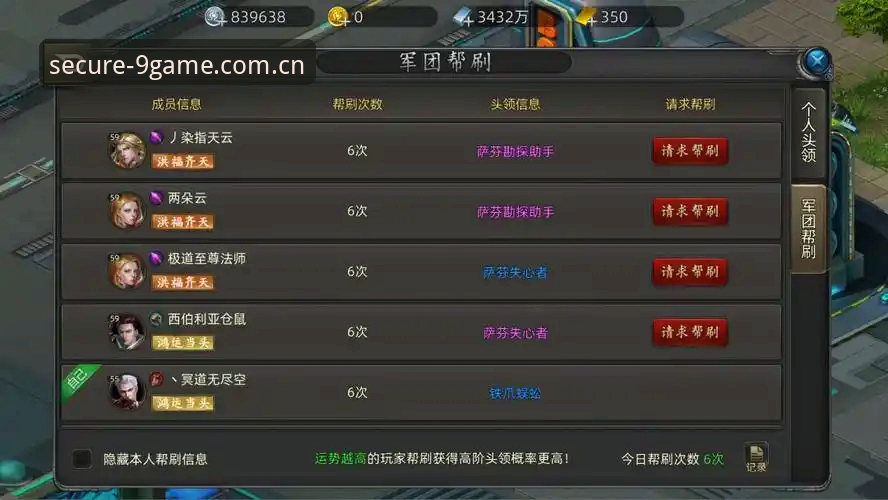 揭秘九游安全版本使用技巧：官方下载与安装背后的真相